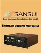 sansu